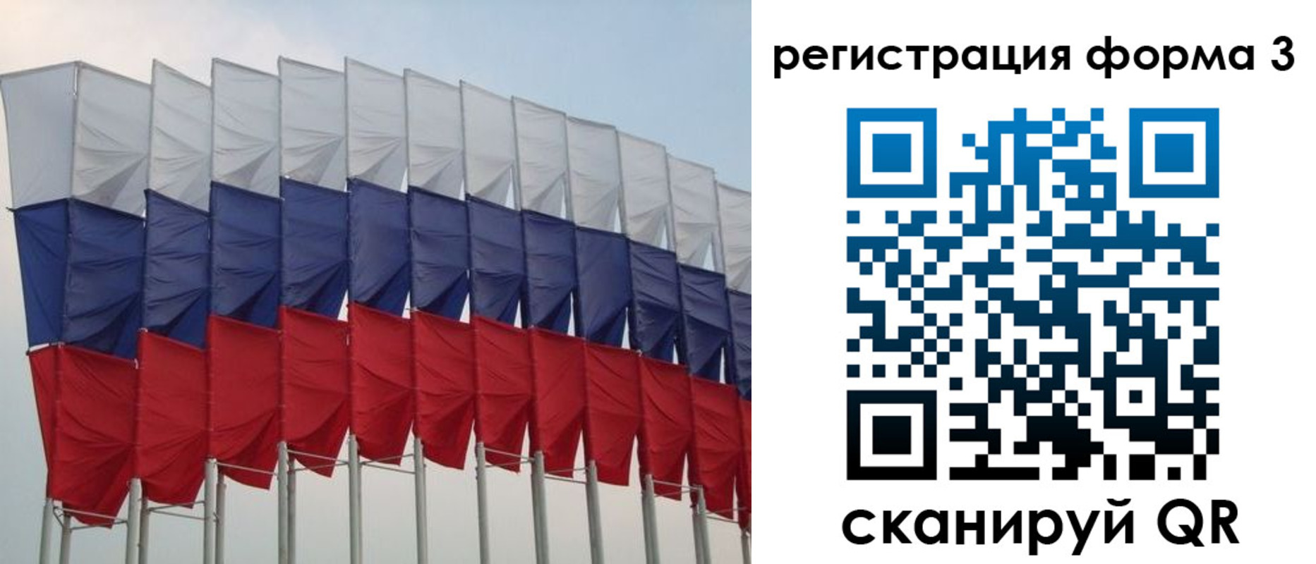 временная регистрация 2025 в Заозёрном