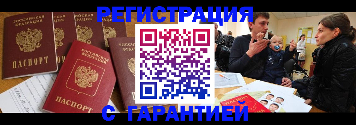 регистрация для дет. сада в Заозёрном